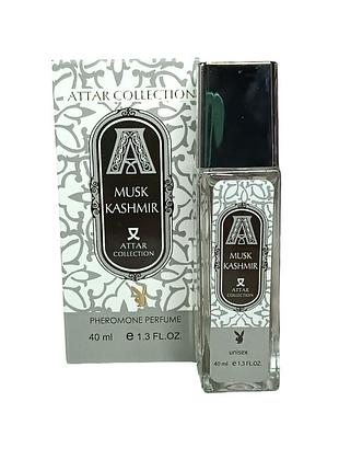 Парфуми унісекс (версія attar collection musk kashmir) pheromone parfum 40 мл