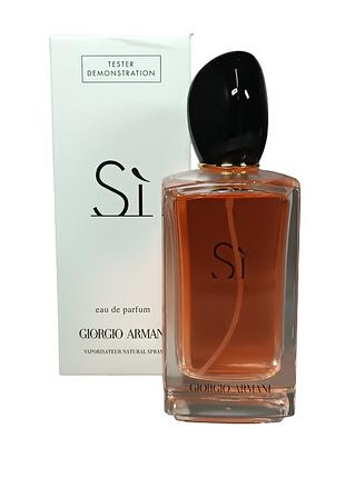 Тестер женский парфюм giorgio armani si (джоржио армани си) 100 мл