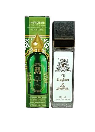 Парфуми унісекс (версія attar collection al rayhan) 40 мл.