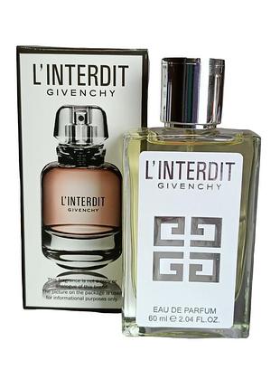 Жіночі парфуми (версія givenchy l'interdit) 60 мл.