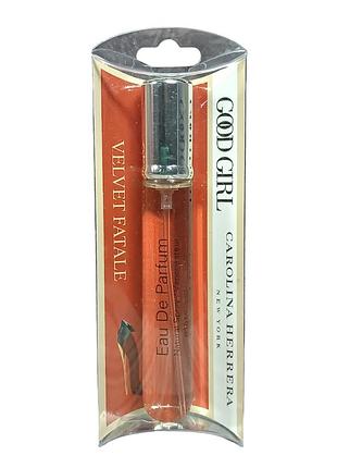 Жіночі парфуми (версія carolina herrera good girl velvet fatale) 20 мл