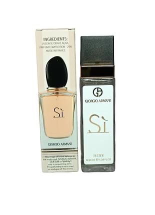 Духи женские (версия giorgio armani si) 40 мл.