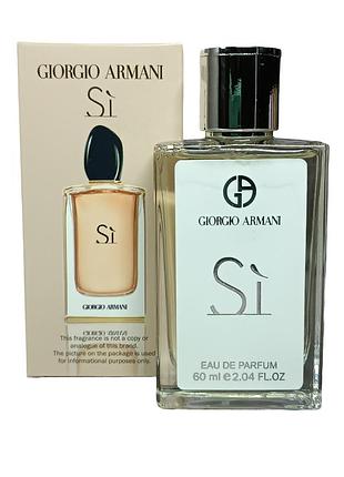 Женские духи (версия giorgio armani si eau de parfum) 60 мл