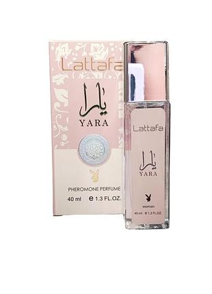 Парфюм женский (версия lattafa perfumes yara) pheromone parfum 40 мл