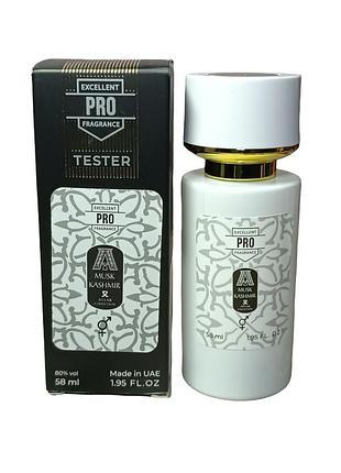 Унісекс парфуми (версія attar collection musk kashmir) 58 мл.