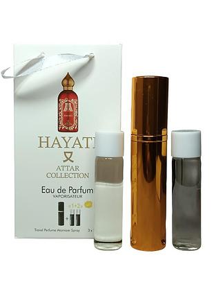 Парфуми унісекс (версія attar collection hayati) 3*15 мл.