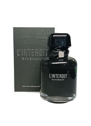 Lux жіноча парфумована вода givenchy l'interdit (живанши лінтерді) 80 мл.