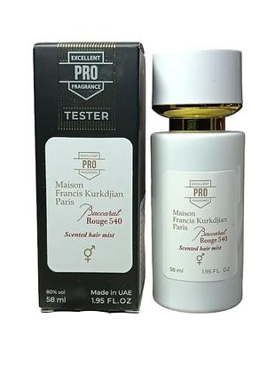 Унисекс парфюм (версия maison francis kurkdjian baccarat rouge 540 scented hair mist) 58 мл.