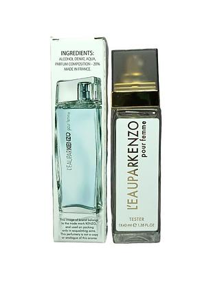 Духи женские (версия kenzo l'eau kenzo pour femme) 40 мл