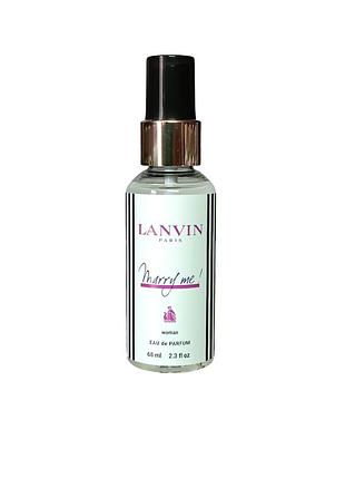 Духи женские (версия lanvin marry me) 68 мл.