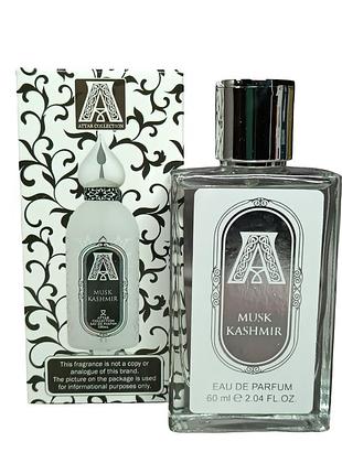 Унісекс парфуми (версія attar collection musk kashmir) 60 мл.