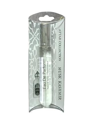 Унісекс парфуми (версія attar collection musk kashmir) 20 мл.