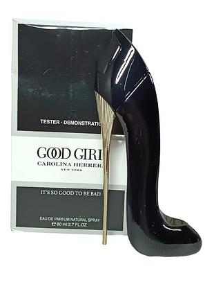 Тестер женский парфюмированная вода carolina herrera good girl (каролина эррера гуд гел) 80 мл
