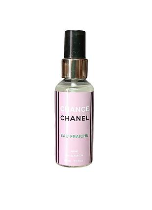 Парфуми жіночі (версія chanel chance eau fraiche) 68 мл
