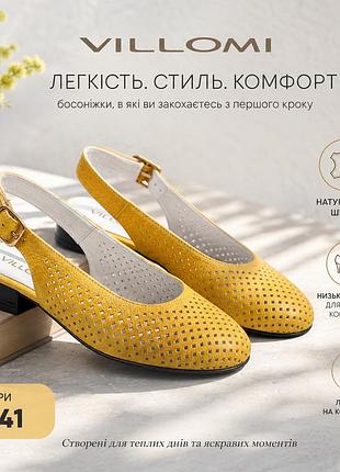 Жіночі босоніжки закриті шкіряні жовті літні туфлі з відкритою п'ятою слінгбеки в дірочку перфорацією на низьких підборах 41