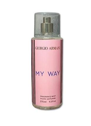 Парфюмированный спрей для тела женский (версия giorgio armani my way exclusive euro) 275 мл