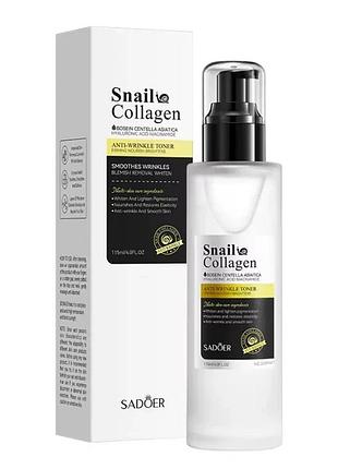 Тонер для обличчя sadoer snail collagen антивіковий з муцином равлика та колагеном 115 мл