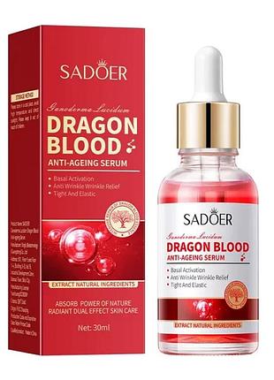 Антивозрастная сыворотка sadoer dragon blood с кровью дракона и жидким шелком 30 мл
