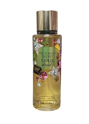 Парфюмированный спрей для тела victoria`s secret gold struck 250 мл
