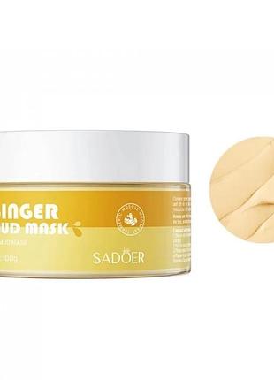 Грязевая маска для лица sadoer ice mud ginger с экстрактом имбиря и охлаждающим эффектом 100 г