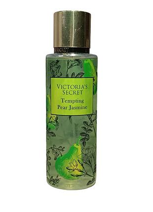 Парфумований спрей для тіла victoria's secret tempting pear jasmine 250 мл