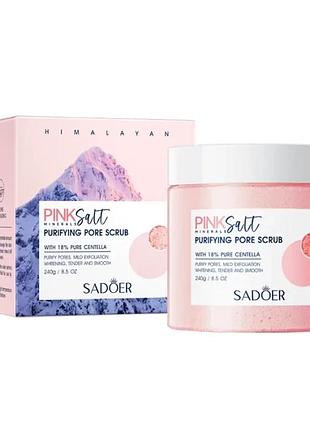 Скраб для тела sadoer himalayan с розовой солью и центеллой для очищения пор 240 г