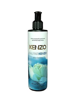 Парфюмированный лосьон для тела (версия kenzo l'eau par kenzo pour femme) brand collection 200 мл