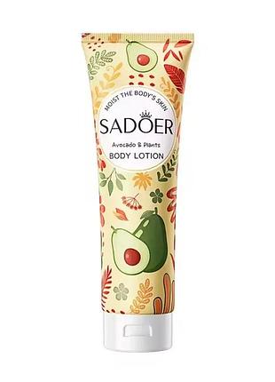 Лосьон для тела sadoer avocado увлажняющий 250 г