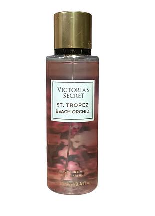 Парфумований спрей для тіла victoria secret st. tropez beach orchid 250 мл