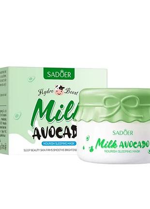 Ночная маска для лица sadoer milk avocado питательная 120 г