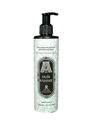Парфюмированный лосьон для тела (версия attar collection musk kashmir) brand collection 200 мл