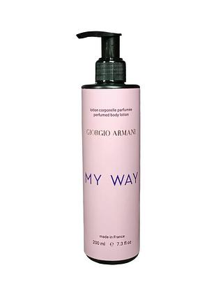 Парфюмированный лосьон для тела (версия giorgio armani my way) brand collection 200 мл
