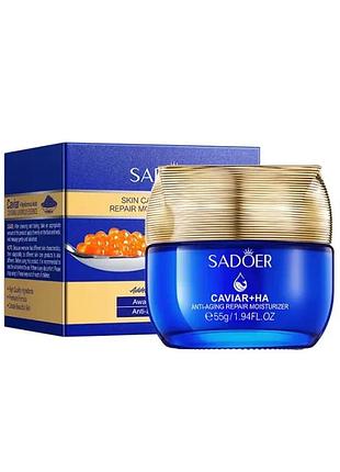 Крем для обличчя sadoer caviar hyaluronic acid антивіковий, зволожувальний, поживний 55 г