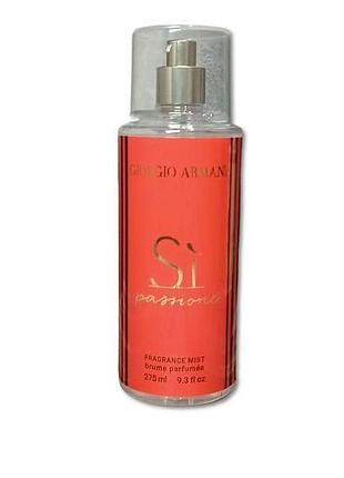 Парфюмированный спрей для тела женский (версия giorgio armani si passion exclusive euro) 275 мл