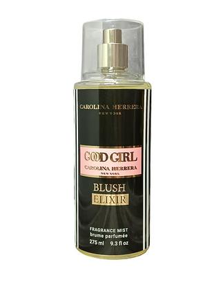 Парфюмированный спрей для тела женский (версия carolina herrera good girl blush elixir exclusive euro) 275 мл