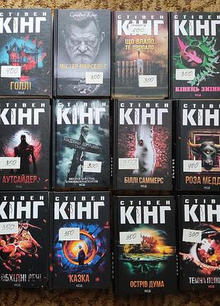 Продам книги. вживані. в ідеальному стані.