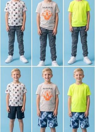Отличный пакет вещей на мальчика 8-9 лет