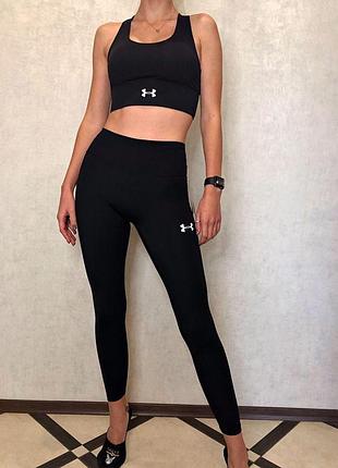 Женские спортивные леггинсы under armour