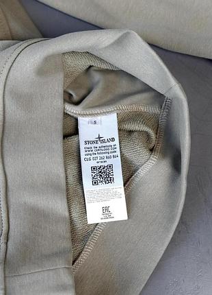 Si свитшот beige ghost 5
