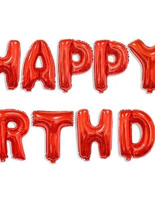 Надпись happy birthday красный