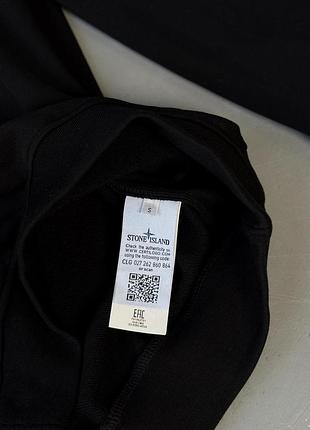 Si свитшот black ghost 4