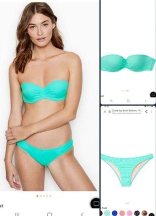 Купальник victoria's secret, размер м виктория секрет бандо плавки бразильяны
