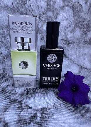 Тестер 65 мл versace versense (версаче версенс)