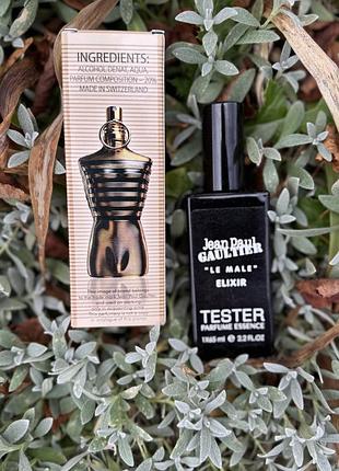 Jean paul gaultier le male elixir ( жан поль готье лой мале элексир) 65 мл