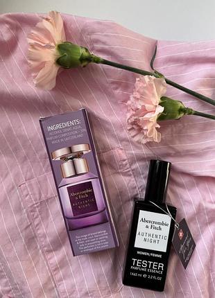 Тестер abercrombie & fitch authentic night femme 65 ml. швейцария