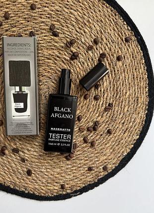 Тестер nasomatto black afgano (насоматто блек афгано) 65 мл. швейцария