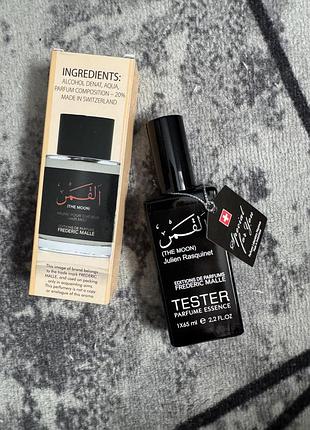 Frederic malle the moon (фредерік маль зе мун) 65 мл швейцарія