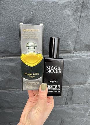 Тестер lancome magie noire (ланком мажи нуар) 65 мл.