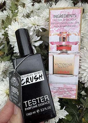 Парфуми victoria's secret crush (вікторія сікрет краш) 65 мл.