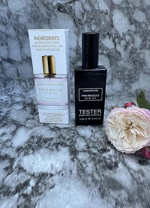 Zarkoperfume purple molecule 070.07 (заркопарфюм пурпл молекула 070.07) 65 мл.